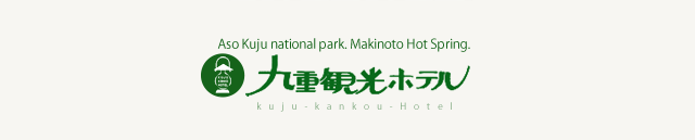 Aso Kuju national park. Makinoto Hot Spring. Kuju Kanko Hotel