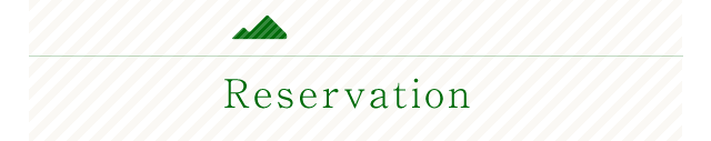 Reservation