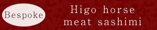 Higo horse meat sashimi